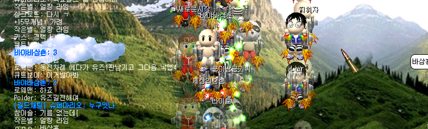 메인배너3: 게임스샷 로켓부스터